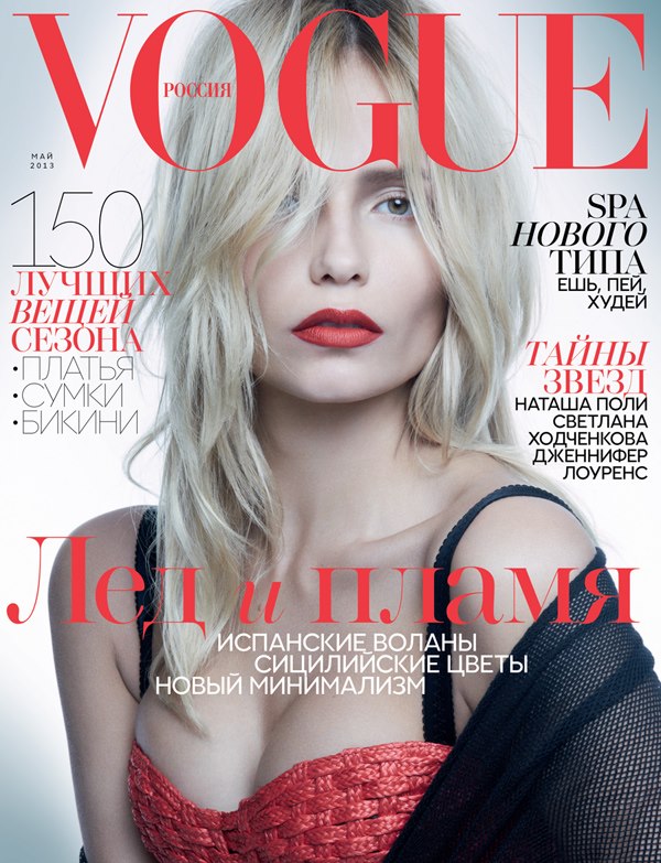 natasha-poly-vogue-russia-cover